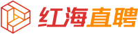 【红海直聘】找工作_招聘_求职_直播_看得见